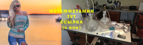 экстази Бронницы