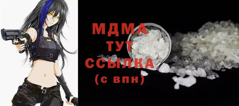 MDMA Molly  Алексеевка 