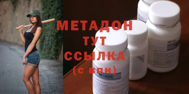 как найти закладки  Алексеевка  Метадон methadone 